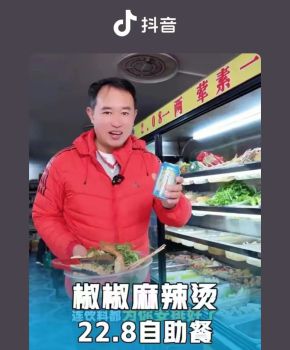 ˹֣22.8Ԫʵɣ߰ʮֲƷ̣ϣ