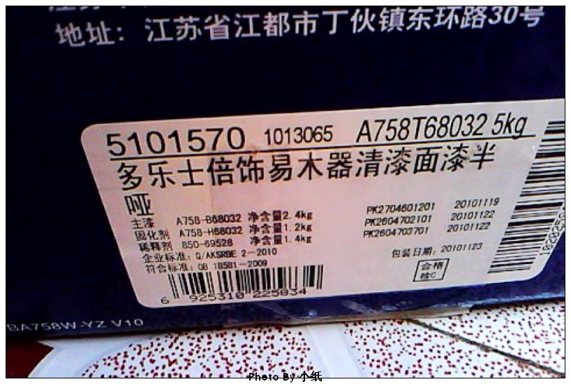 nEO_IMG_0901153200.jpg
