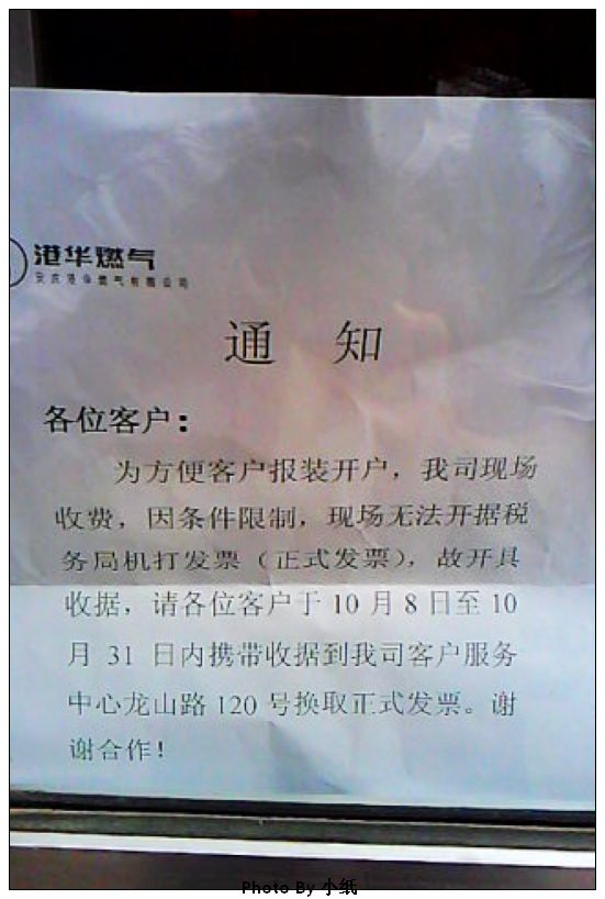 nEO_IMG_0917093300.jpg