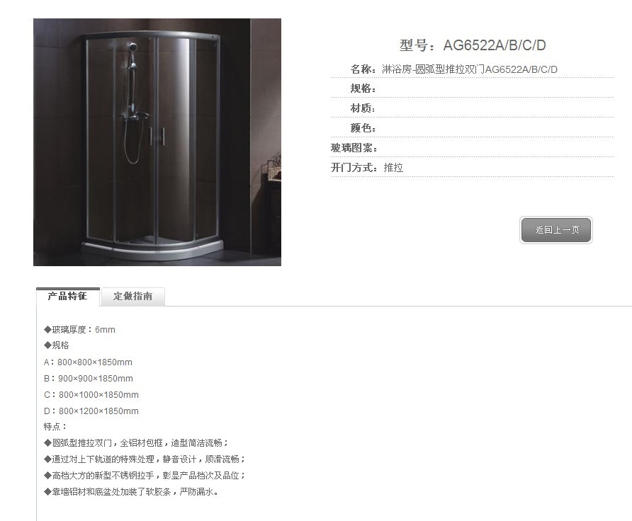 AG6522B.jpg AG6522B.jpg