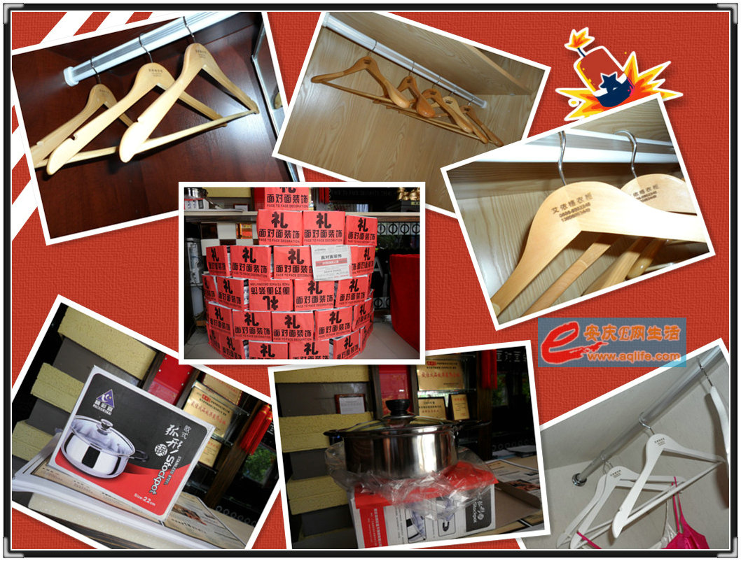 E网抢楼.jpg E网抢楼.jpg