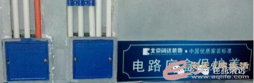 电路底盒保护盖能有效杜绝触电隐患,还能保证底盒里面的清洁。 电路底盒保护盖能有效杜绝触电隐患,还能保证底盒里面的清洁。