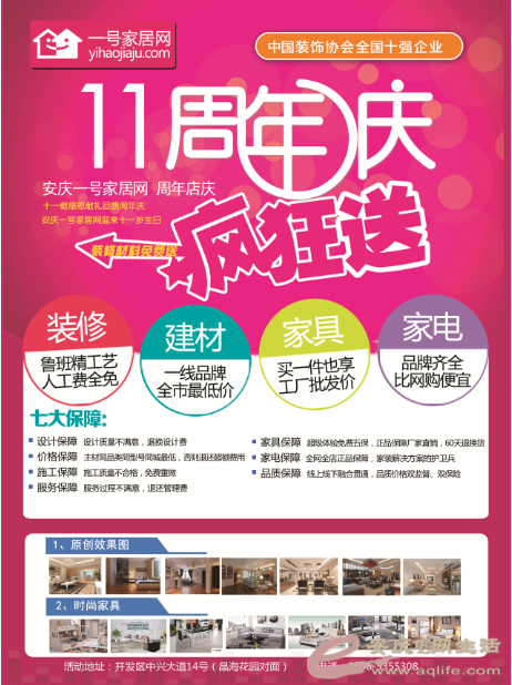 QQ图片20150813161516.png QQ图片20150813161516.png