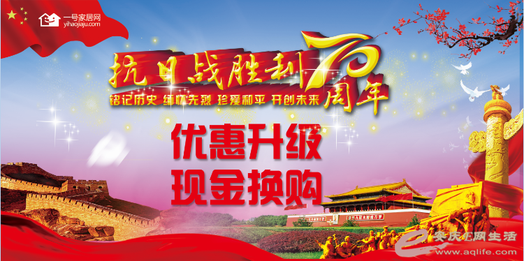 QQ图片20150904084721.png QQ图片20150904084721.png