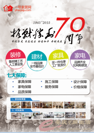 QQ图片20150904084800.png QQ图片20150904084800.png