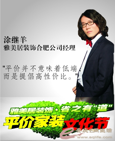 软文1  图片 .jpg 软文1  图片 .jpg