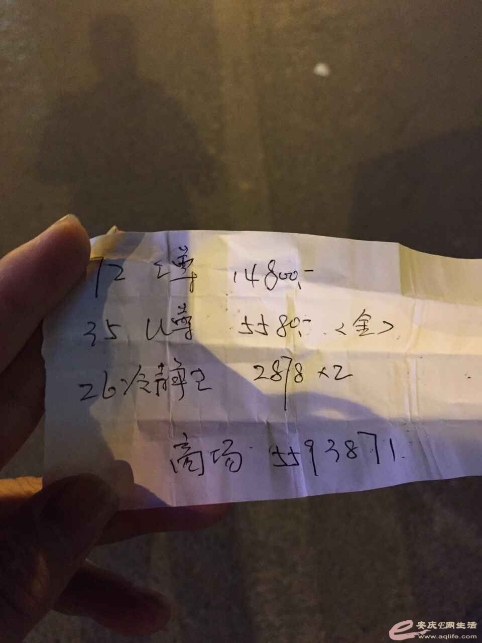 QQͼƬ20150903143803.jpg