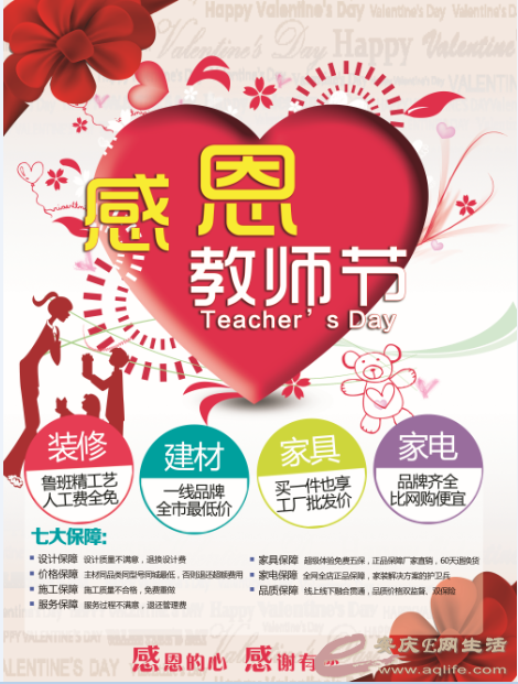 QQ图片20150910152334.png QQ图片20150910152334.png
