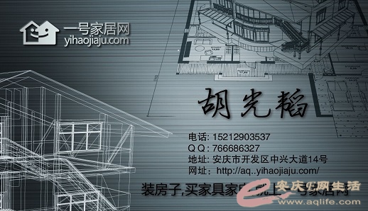 名片.jpg 名片.jpg