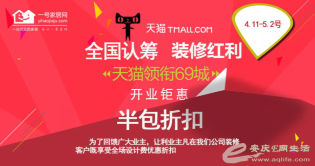 活动图片4.png 活动图片4.png