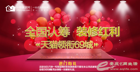 活动图片11.png 活动图片11.png