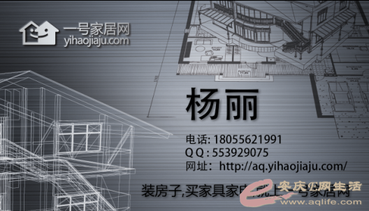 名片截图.png 名片截图.png