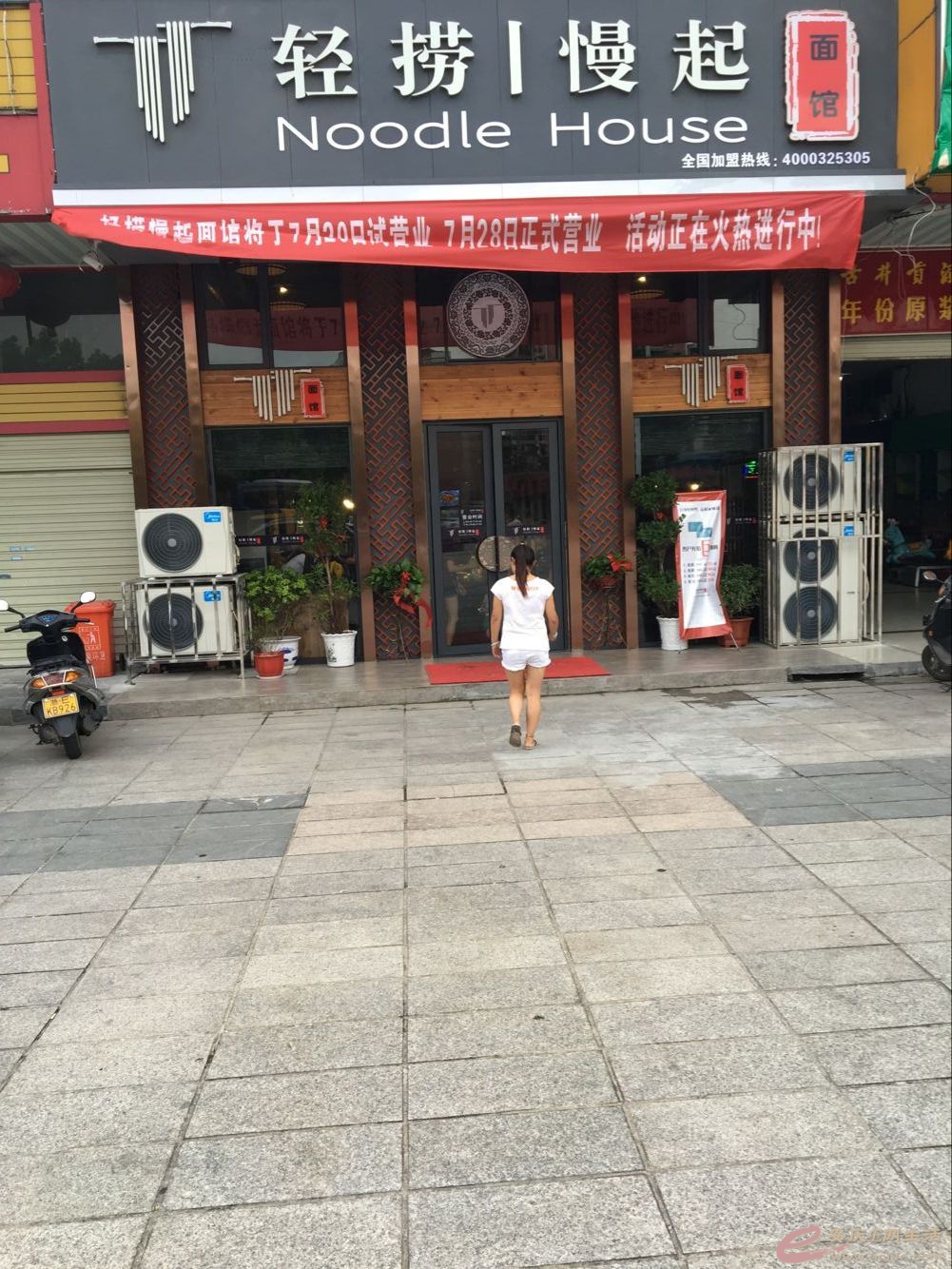 QQͼƬ20160810081543.jpg