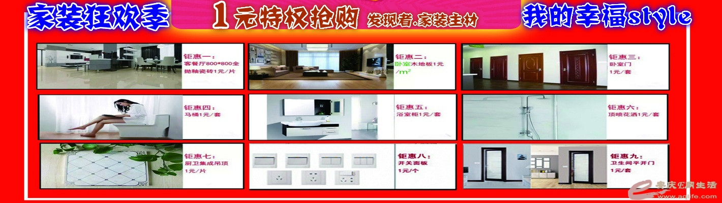 反面 馨福家A4 128G铜版纸 1万份_meitu_3.jpg 反面 馨福家A4 128G铜版纸 1万份_meitu_3.jpg