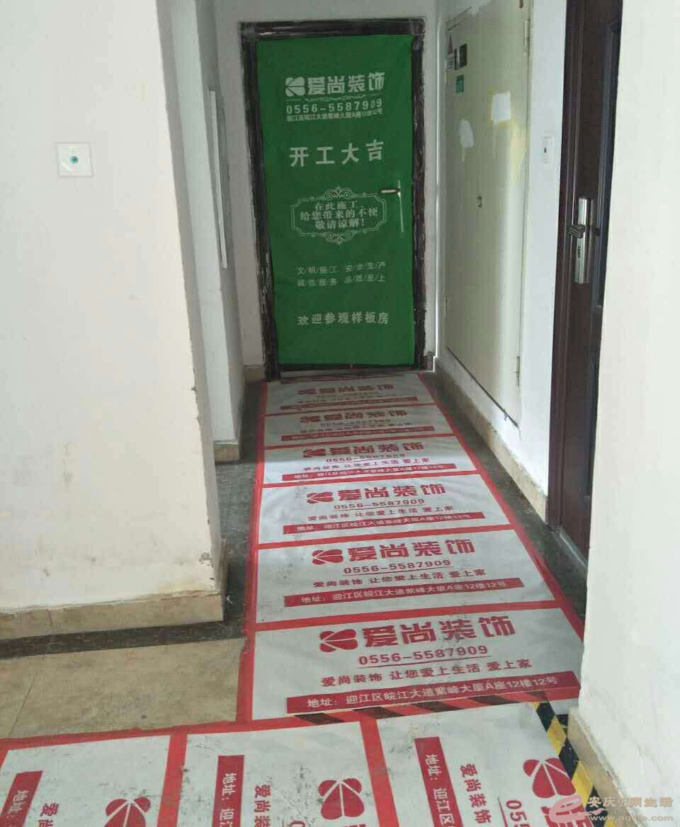 妥妥的地面保护 妥妥的地面保护