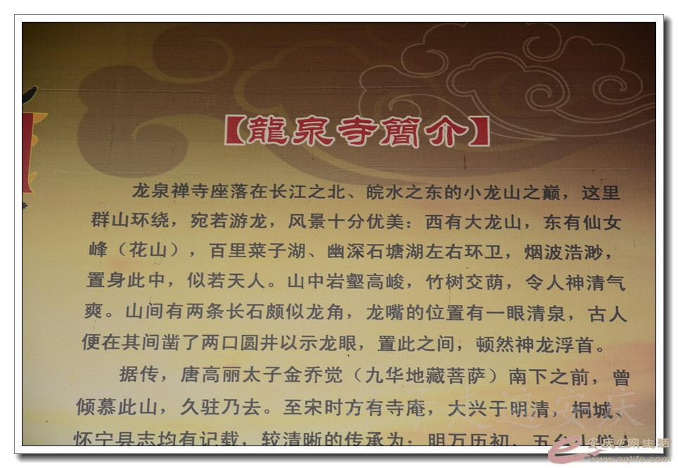 20151219 195.jpg