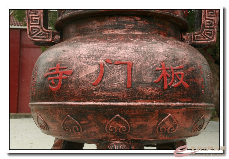 20140914 195.jpg