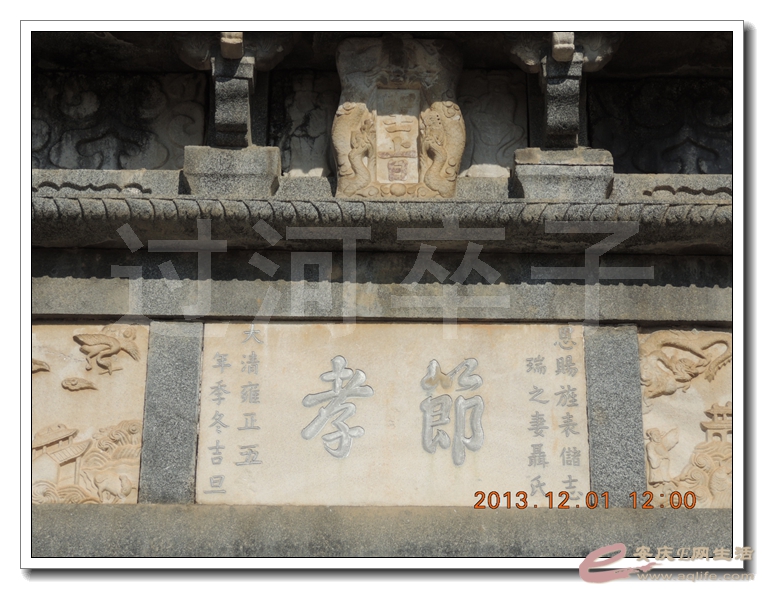 20131130 021.jpg