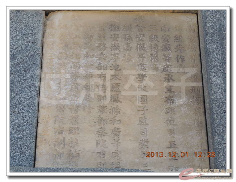 20131130 023.jpg