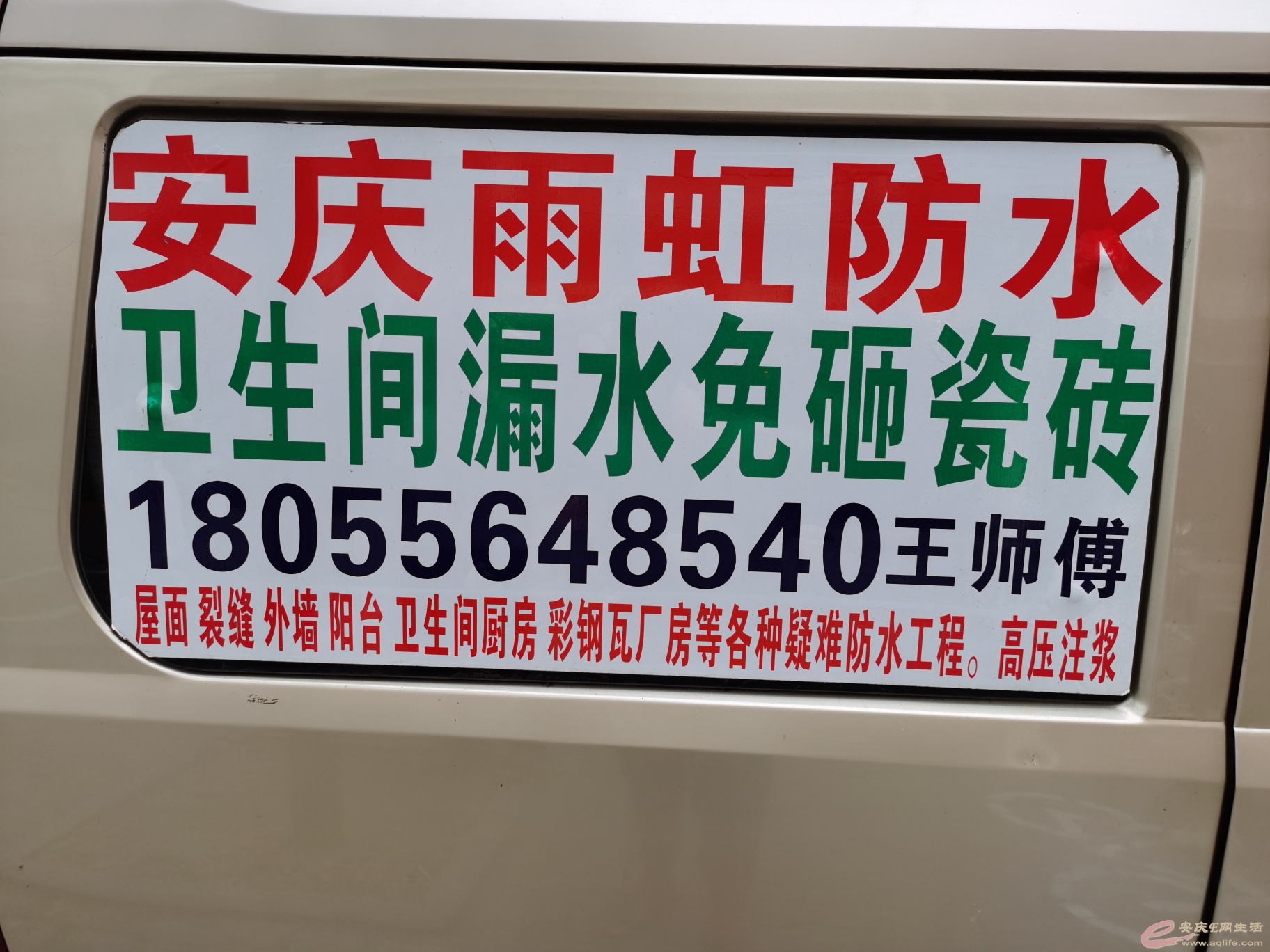 1599808306384467.jpeg