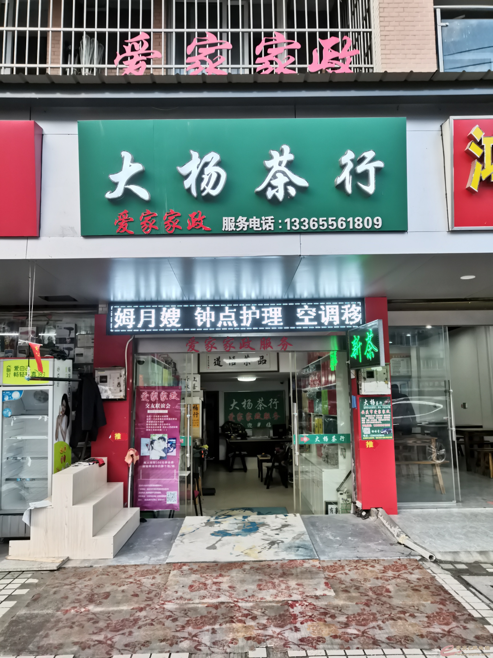 160915599270738.jpeg