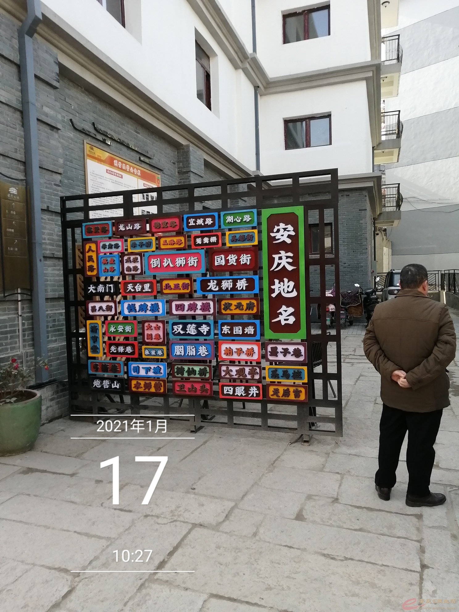 1611019501262728.jpeg