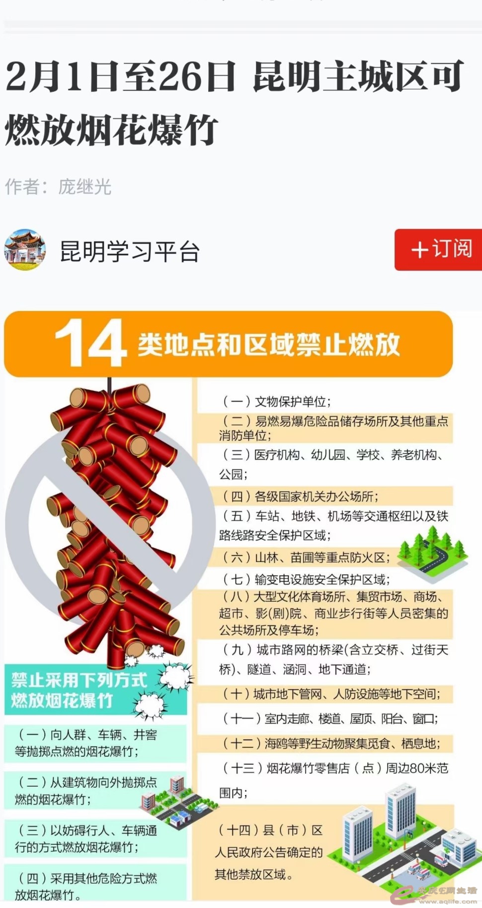 QQͼƬ20210119092934.jpg