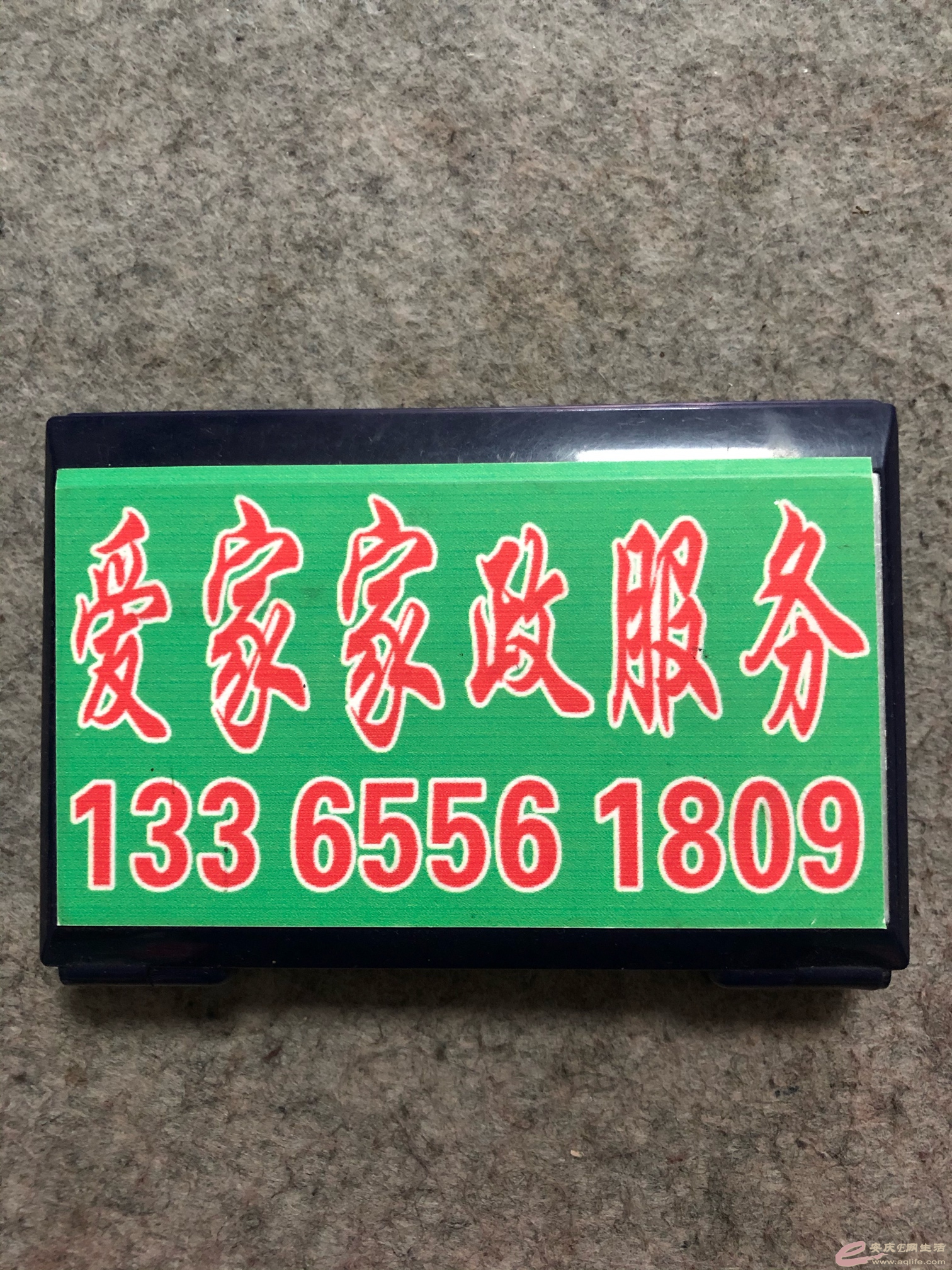 1646839200522893547.jpg