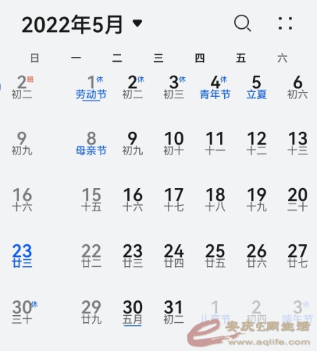 Screenshot_20220423_170006_com.android.calendar_edit_40724562481806.jpg
