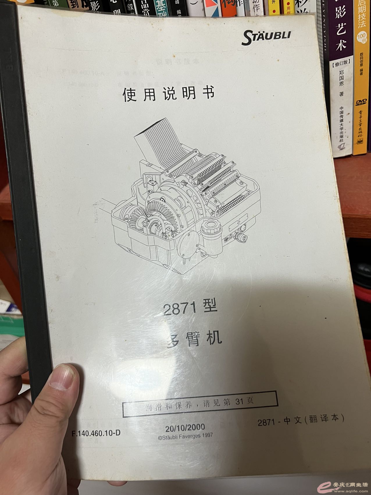 14CFE756-7D80-46D8-8BB8-58CFE7A0EE41.jpeg