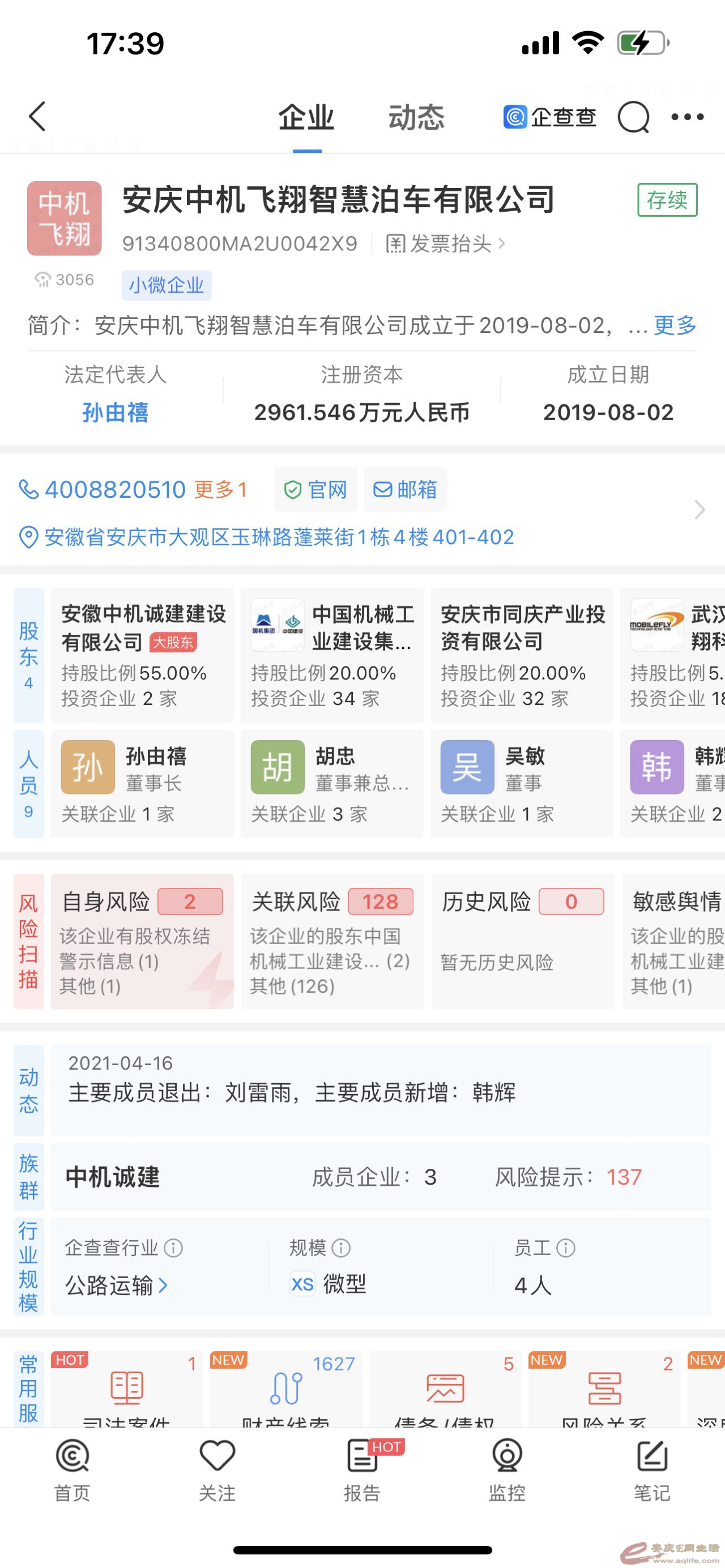 42DF8A6E-60BB-4C6D-9A3F-A520A201C1C9.jpeg
