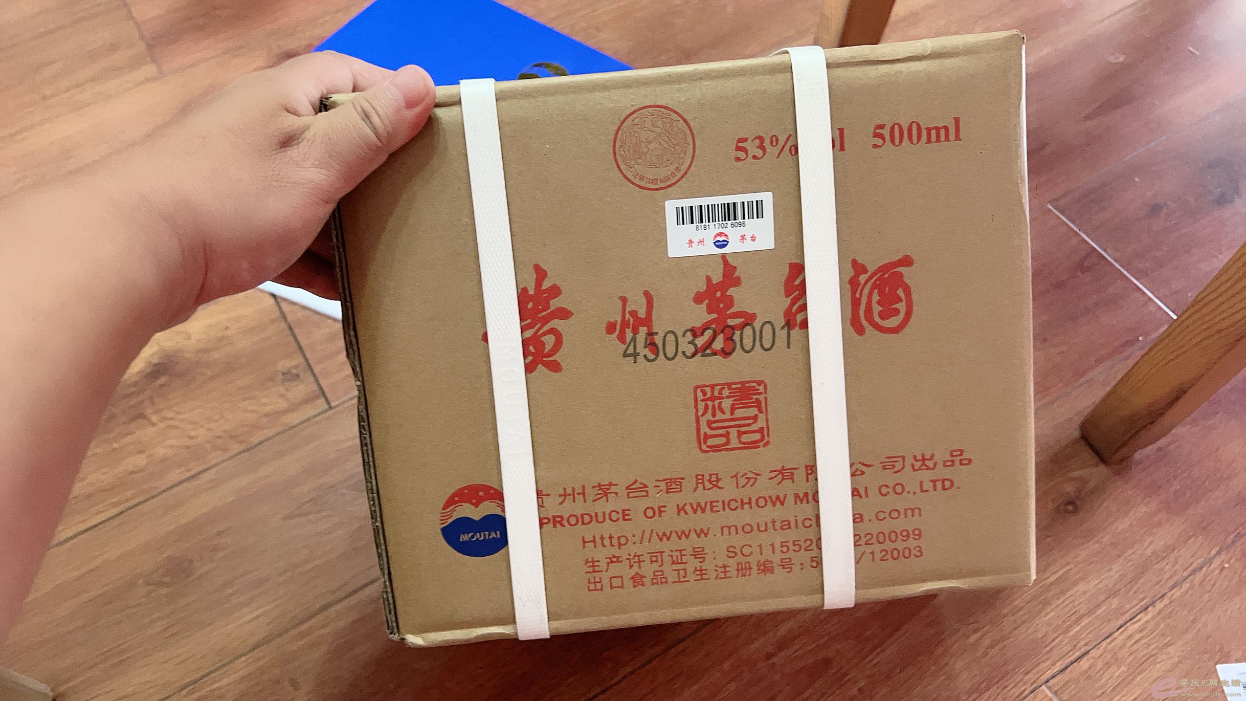 AE98A47B-58E8-411C-8601-FFA48F079672.jpeg
