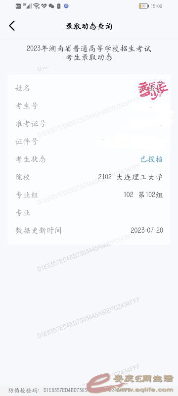1690065738478.jpg