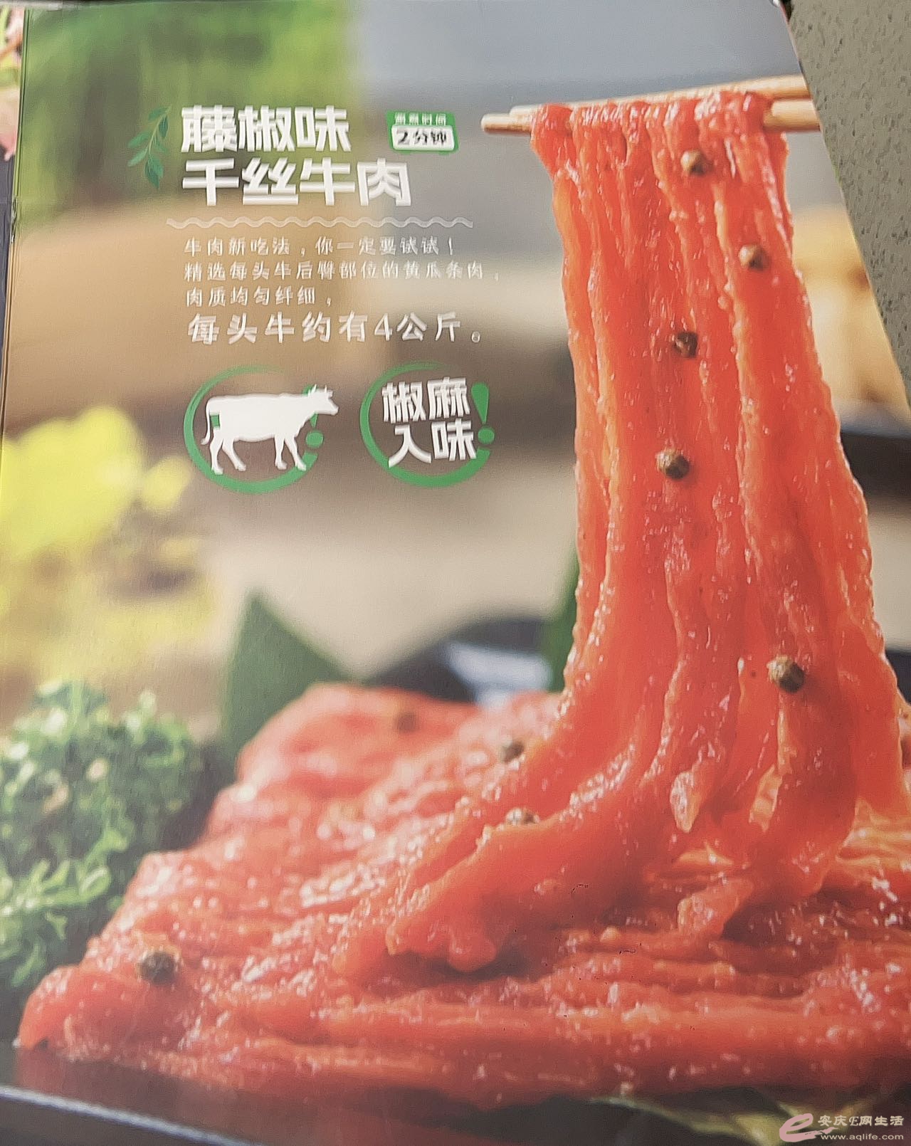 EE39B0CC-E7F9-4E33-A071-B53DDF0DE538.jpeg