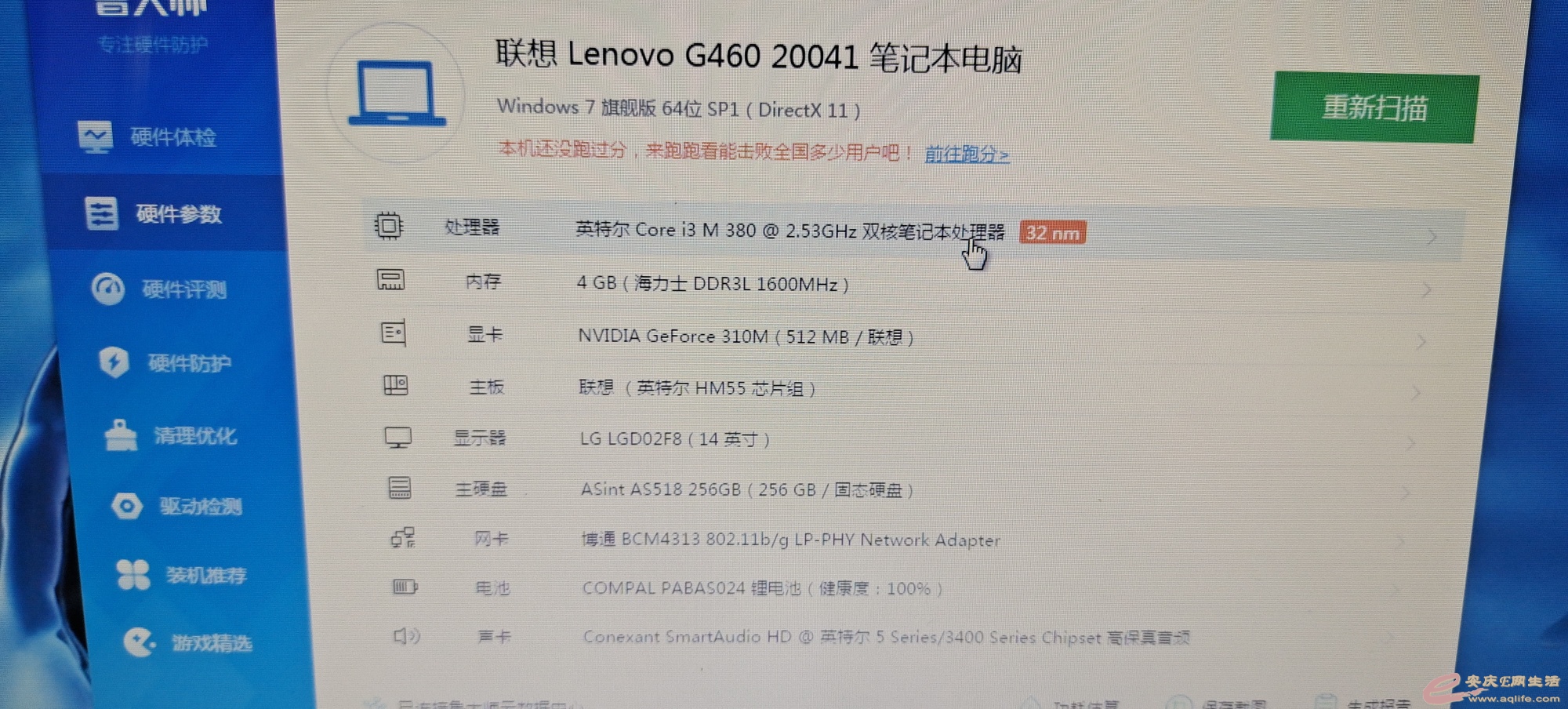 1690895252788821.jpeg