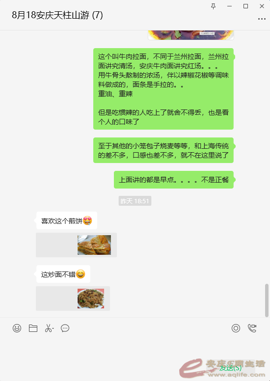 Ⱥ.png