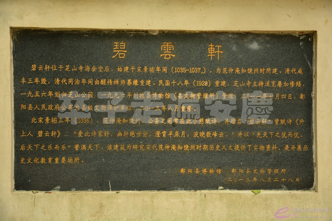 20161002 103.jpg