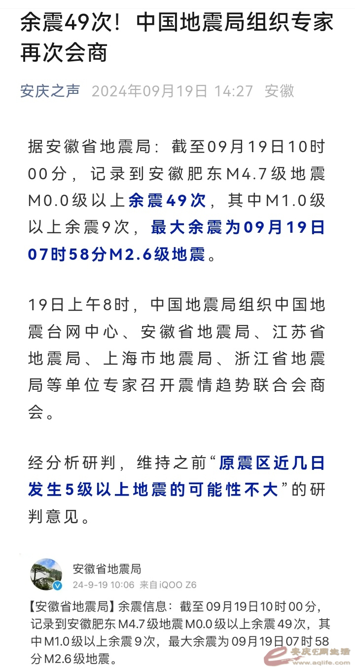 Screenshot_20240919_143325_com.tencent.mm_edit_26541211489178.jpg